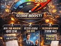 26년 항공준사관 ..