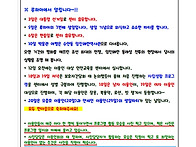 2025년 6월 일정표