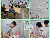 8월 10일 - 오후 산책(땅..