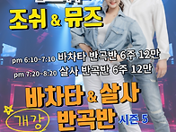 &#127752;[수원..