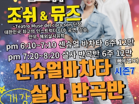&#127752;[인..