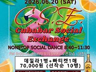 🌴[수원쿠바]6..