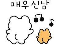 🌴[수원살사쿠..