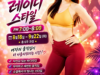 🌈[수원..