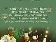 [25.12.19. - 25.12..