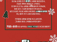 [25.11.18. - 26.01..