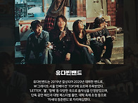 [25.07.12.] 인디神페스티..