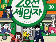 [25.11.13. - 26.01..