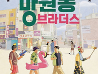 [26.04.18.] 연극 ＜ N..