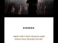 [26.10.24.] DSAC 아..