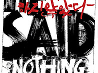 [25.12.23. - 25.12..