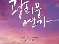 [26.12.05. - 26.12..
