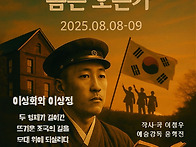 [25.08.08. - 25.08..