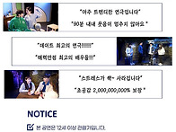 [25.12.19. - 26.03..