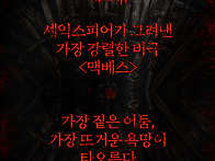 [25.12.17. - 25.12..