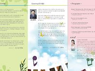 2025 서산시교향악단 서령..