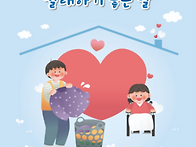2026년 이불빨래 ..