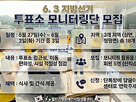 2026년 6월 3일..