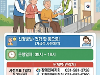 2026 제9회 전국..