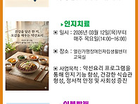 2026년 프로그램 ..