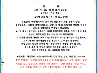 부산시민등산아카데미28기..