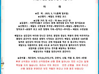 부산시민등산아카데미28기..