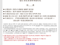 부산시민등산아카데미 28..