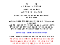 부산시민 등산 아카데미 ..