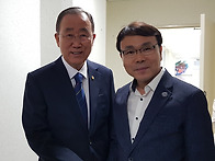 반기문 총장님 이낙연 총리..