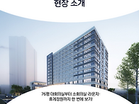 [초역세권 영등포자이타워..