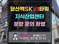 2025.09 입주임박! “당..