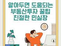 #영등포가 좋아요! 영등포..