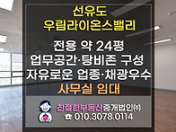 [선유도 우림라이온스밸리..