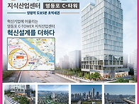 "영등포사무실 구하기, 이..