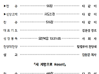 0518주보