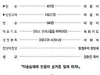 0504주보