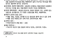8월 16일 주보
