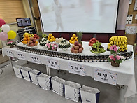(4월 생신잔치) 4월의 생..