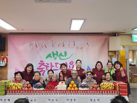 [3월 생신잔치] 3월의 생..