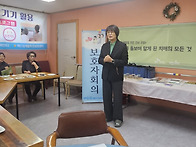 (하반기 가족 간담회) 가..