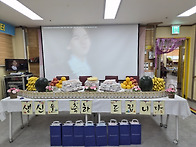 (6월 생신잔치) 행복한 6..
