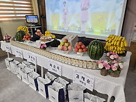8월의 생신잔치를 성대하게..