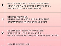 태어난 월별 혈액형 성격