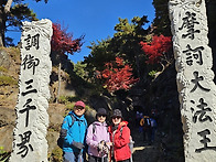 지리산 서암정사&벽송사 ..