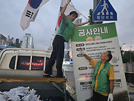 새마을지도자 유성구 온천2동협의회 7월18..