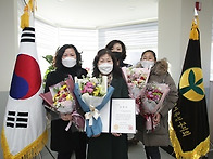 온천2동새마을부녀회 2020년 유공자 표창 ..