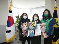 온천2동새마을부녀회 2020년 유공자 표창 ..