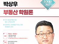 [개강] 2023년 1차 대비 ..