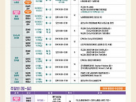 2026대비 / GS-0순환 T..