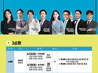 [시간표] 2026대비 / G..